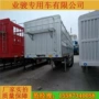 空气悬挂gb1589半挂车车桥