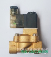 SMC型2V130-15電磁閥 黃銅先導電磁閥