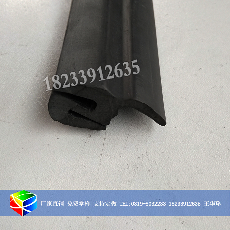 PVC密封条挡风橡塑密封条玻璃挡风三口橡胶密封条