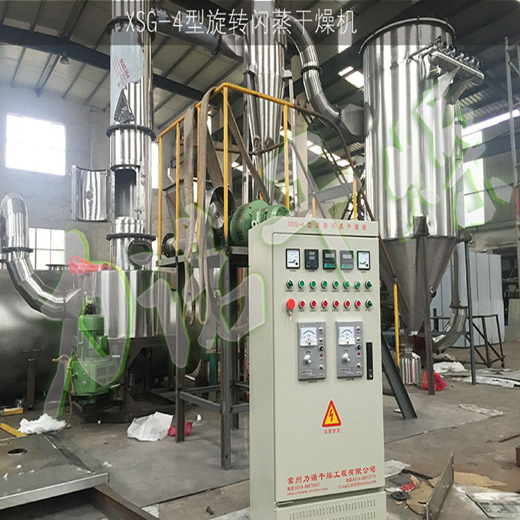 黄钾铁矾闪蒸干燥机-硝酸钾烘干机-卤化银干燥设备工艺流程