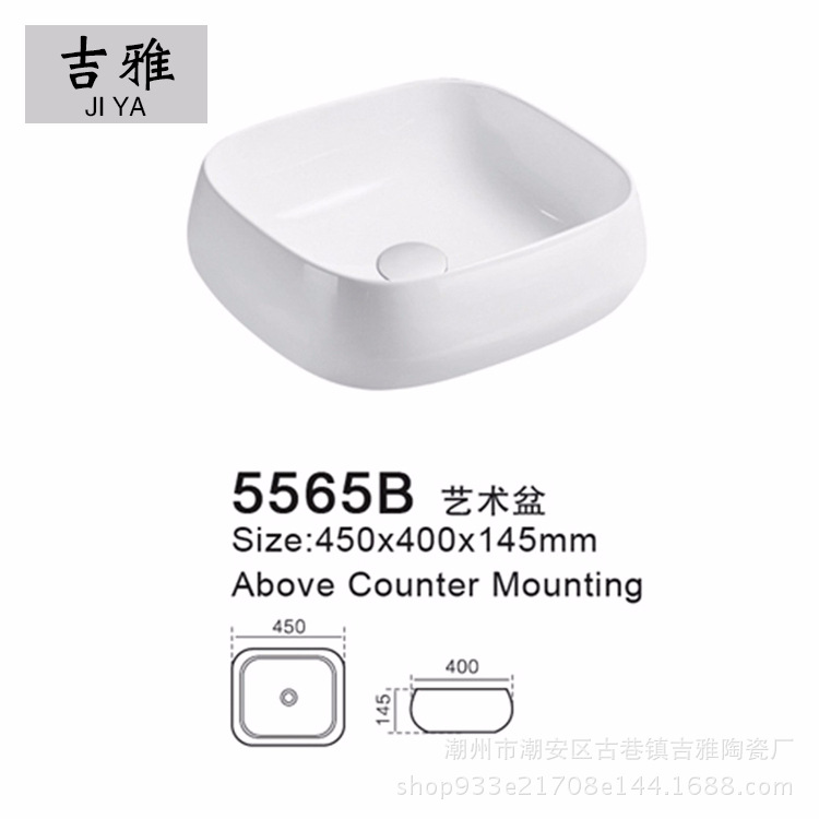 Lavabo de cerámica lavabo de baño lavabo superior de lavabo independiente lavabo de cerámica 5565B