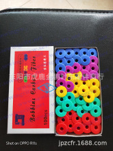 ��ҵ����ƽ����ɫ�������� �綯���һ��廨����о ���һ��������