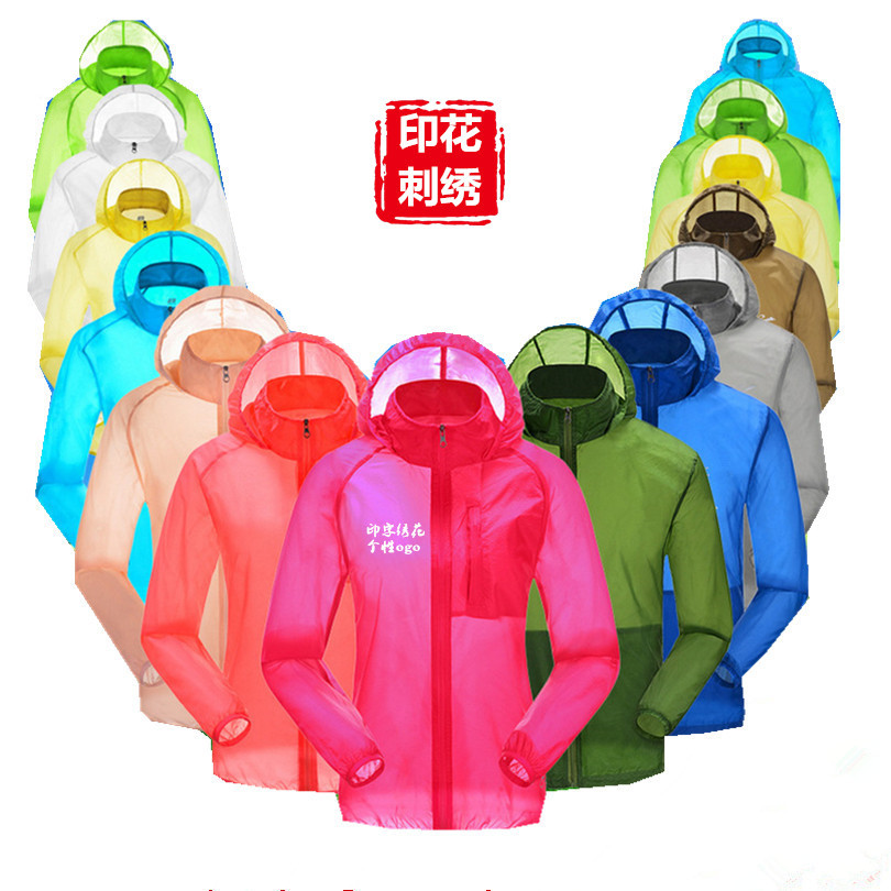 定制户外皮肤风衣男女款防紫外线透气轻薄防晒衣户外活动服团队服|ms