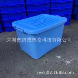 PW供应带轮周转箱8807#塑料胶箱 带盖带滑轮标配整理箱衣物收纳筐
