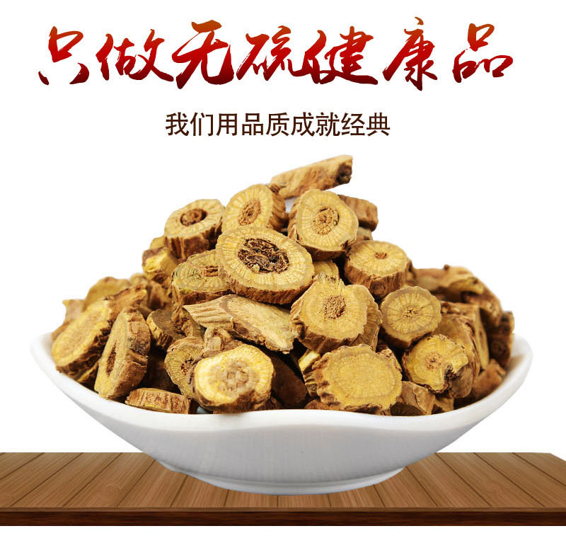 Huang Qin Slices (Scutellaria baicalensis) — Sulfur-Free Dried Root for Tea & Decoction quality and texture