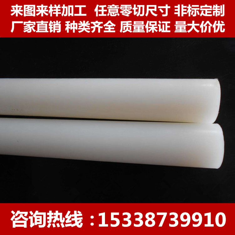 PVDF板 PVDF棒 聚二偏氟乙烯板棒 耐酸碱PVDF棒 高硬度PVDF板