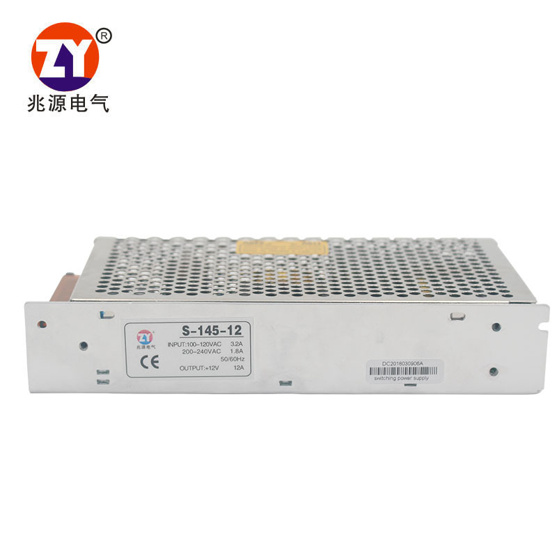12V电源 12A 145W开关电源  厂家直销 现货正品供应 可调开关电源