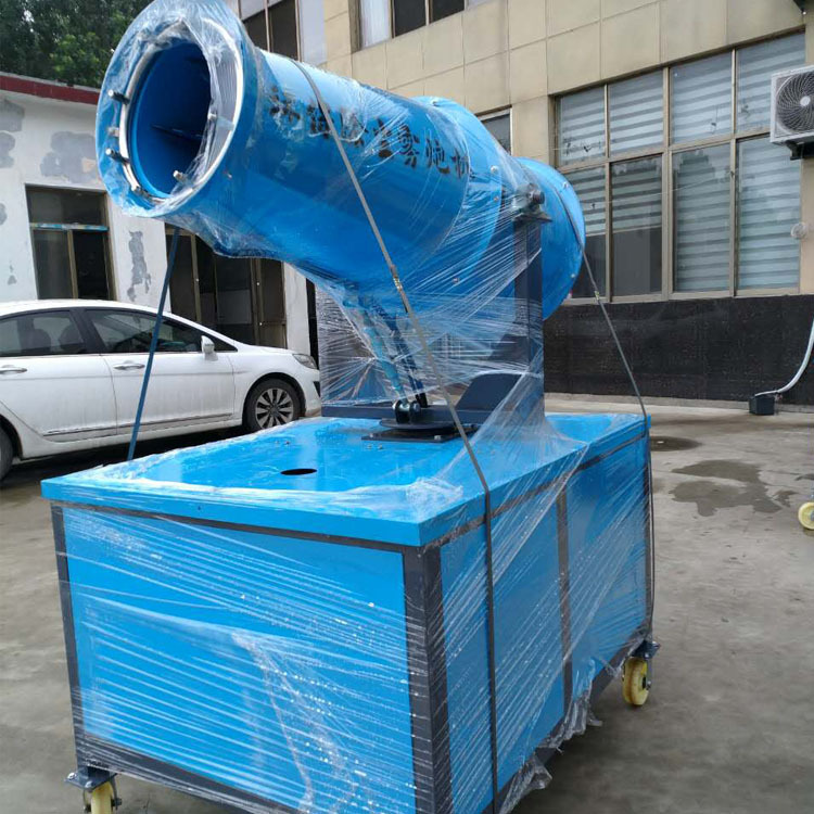 生产建筑工地用抑尘喷雾机 除霾喷雾机 降尘雾炮机  放心选购