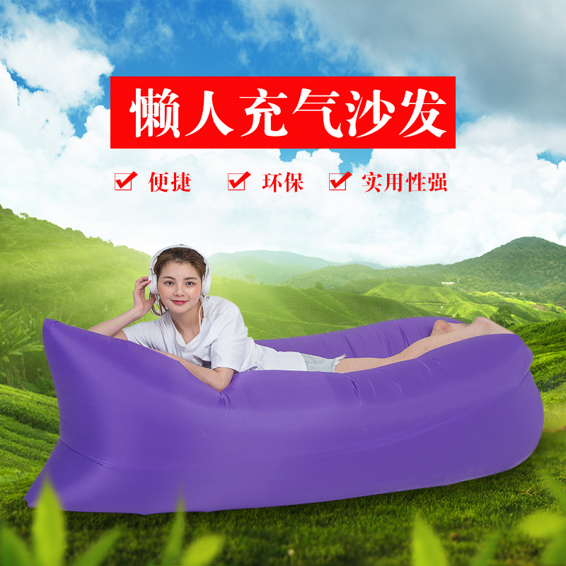 超輕批發戶外沙發便攜懶人沙發 折疊充氣床沙灘懶人空氣沙發睡袋