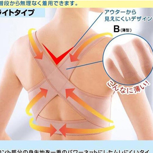 Hunchback correction belt for adults, men and women, invisible sitting posture corrector, back corrector, students' hunchback correction clothing