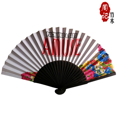 厂家直销 竹扇批发定做21cm25根黑色二青冲花竹骨广告纸扇