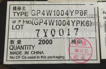 GP4W1001YP SHARP夏普 光电开关 红外线数据传输器 原装