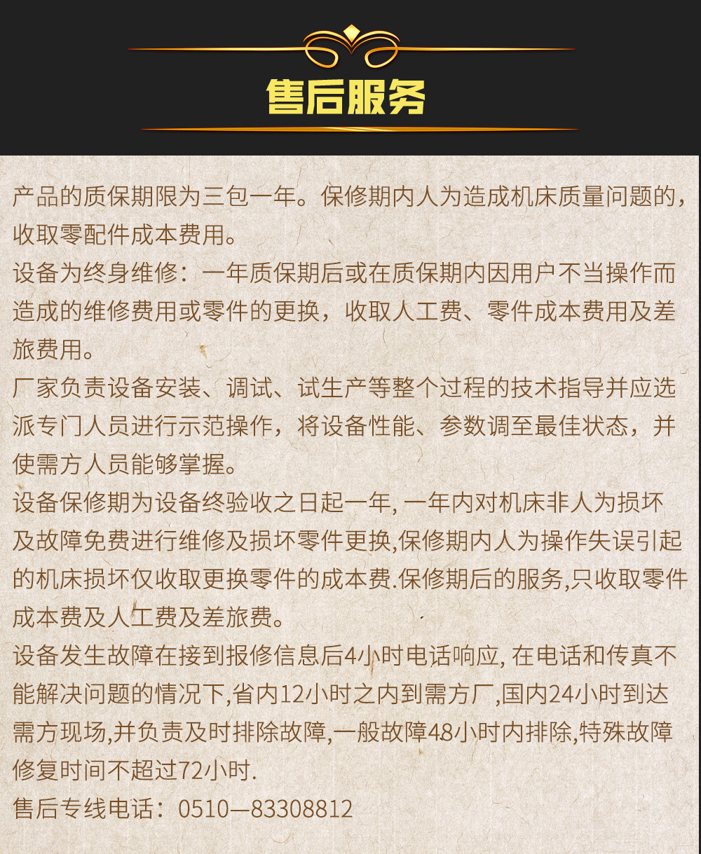 TDX100三轴斜床身_15