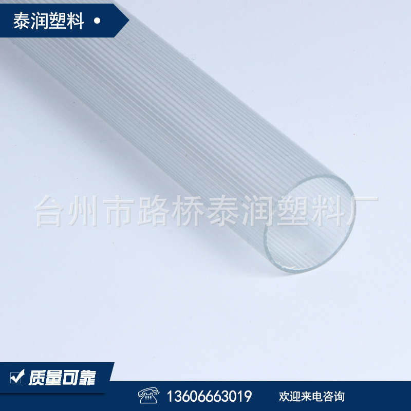 厂家直销PVC塑料管 各种颜色 透明PVC塑料管 水枪专用