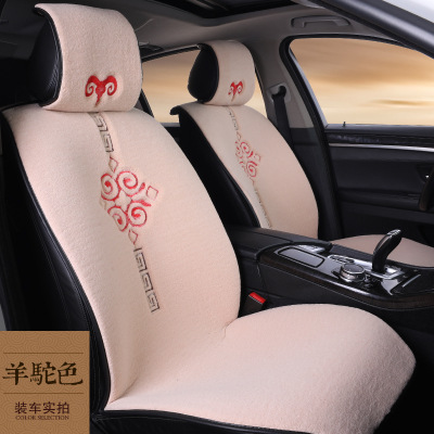 直销汽车坐垫冬季羊毛绒座垫冬天保暖短毛绒地毯车垫子防滑通用|ru