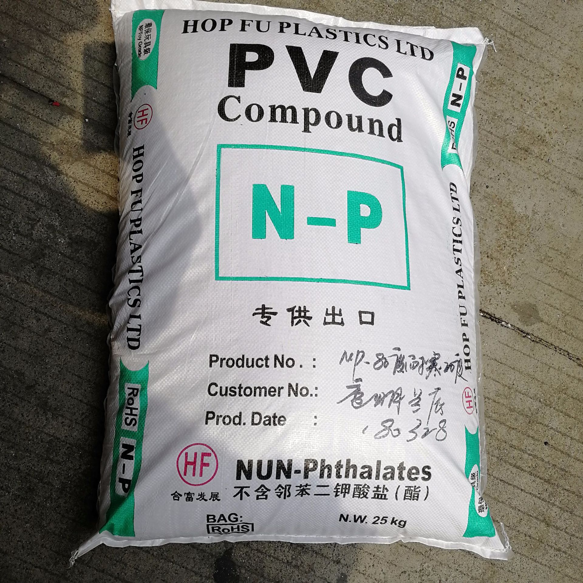 PVC透明颗粒 80度高透明耐汽油 环保抗老化耐黄变 汽车配件软管-阿里巴巴