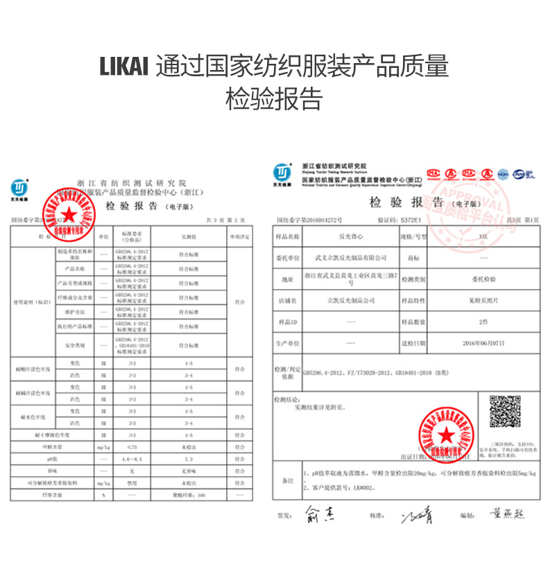 306天猫详情页790-2_05