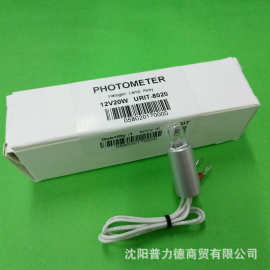 优利特 全自动生化仪灯泡 URIT-8030 8060 8020光源 URIT 12V20W