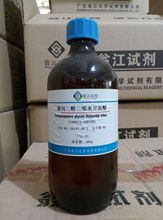 聚丙二醇二缩水甘油醚 活性稀释剂 26142-30-3    500g  翁江试剂