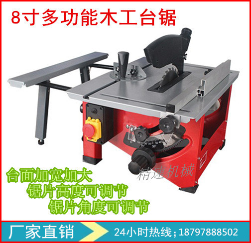 다기능 소형 테이블 톱 부처 구슬 절단기 8 인치 목공 테이블 톱 높이 및 각도 조절 가능 45 ° 각도