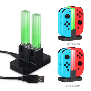 Nintendo Game Accessory Accessories Handle Harger NS Joycon Зарядка красочная четыре заряда