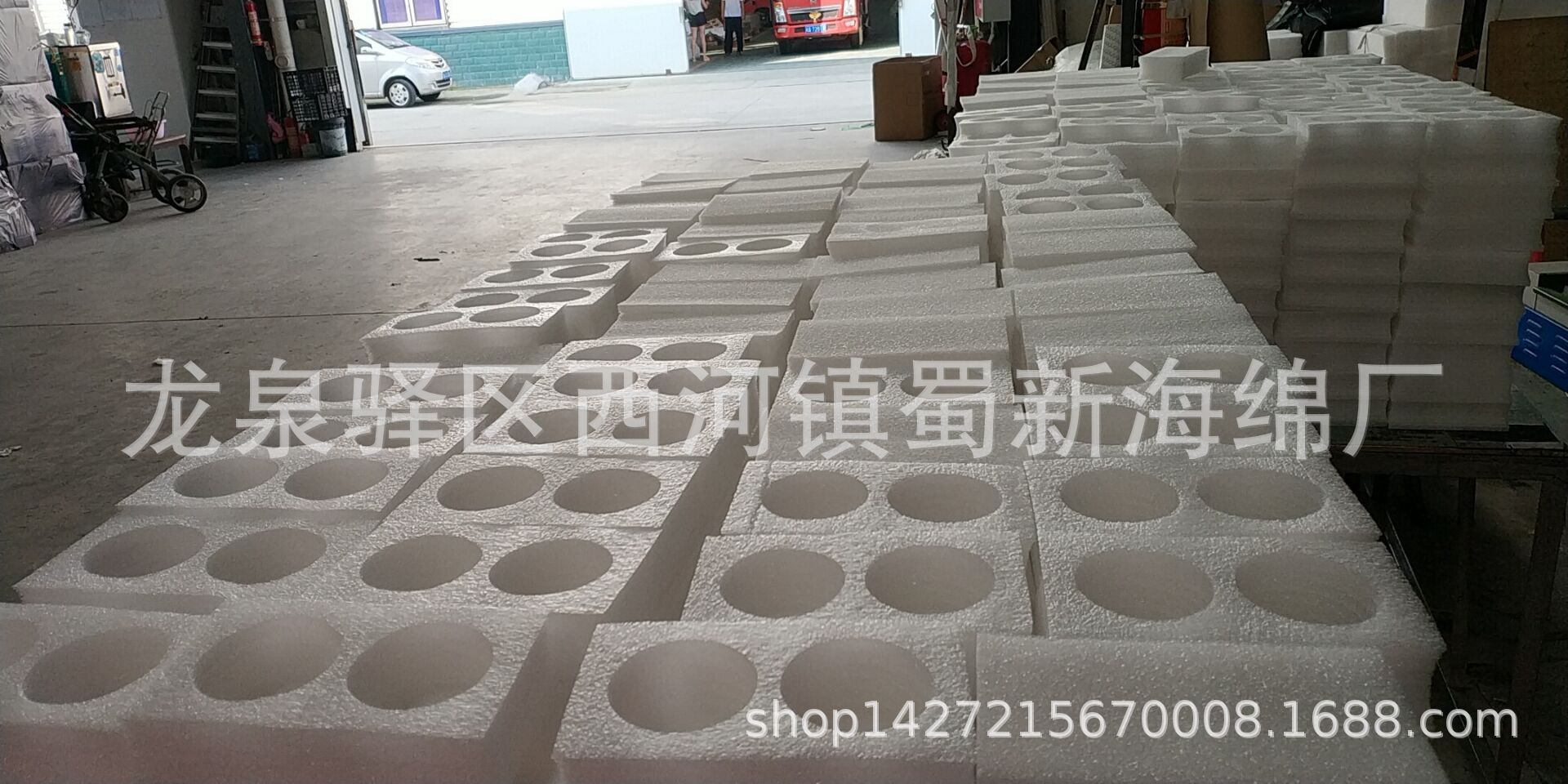 供应白色EPE珍珠棉包装泡沫海绵/成型圆孔包装防震海绵泡沫