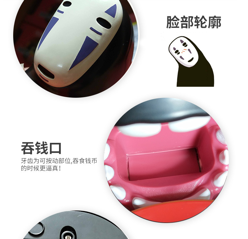 无脸男详情页_11