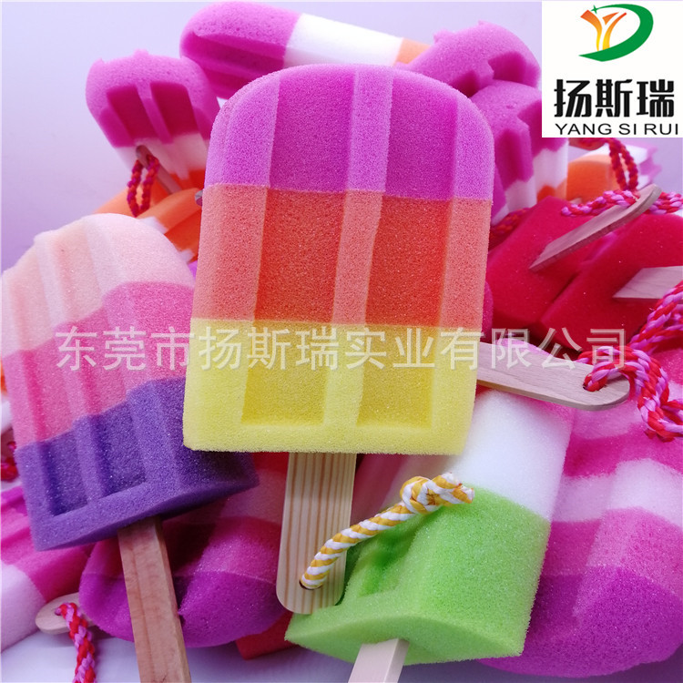 精美仿真海绵雪糕 搓澡彩色雪糕 个性创意精美搓澡棉 柔软不伤肤