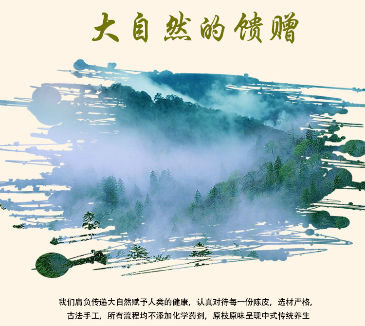 Dong Ling Cao (Rabdosia rubescens) — Dried Chinese Herbal Material, Ice Ling Grass 500g overview