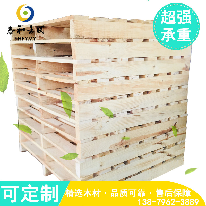 供应欧标木托盘/熏蒸实木托盘/物流/货物木质托盘