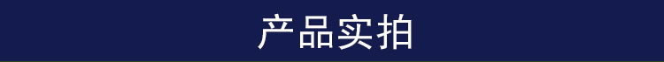 产品实拍_01.jpg