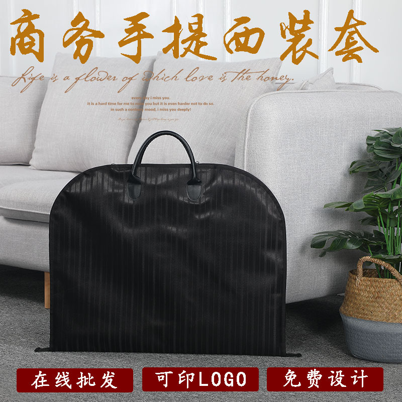 黑色提花主图 2