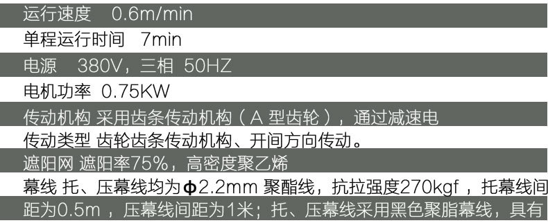 厂家供应温室大棚管温室大棚管骨架蔬菜花卉农业养殖质量保证