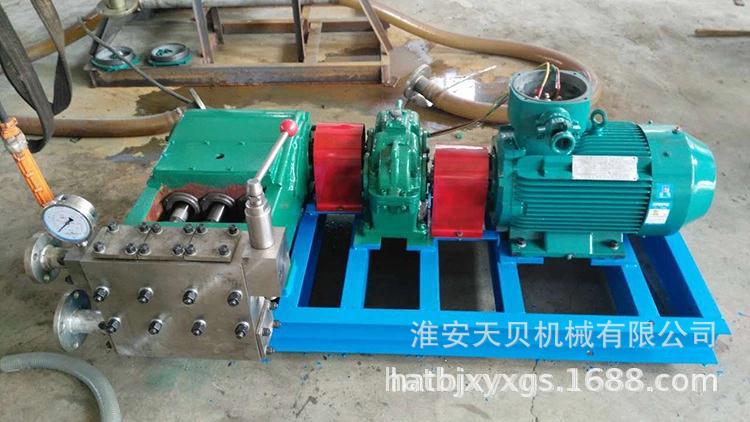 加药;清诜高压;大流量计量泵耐腐蚀高压柱塞泵3JD35型