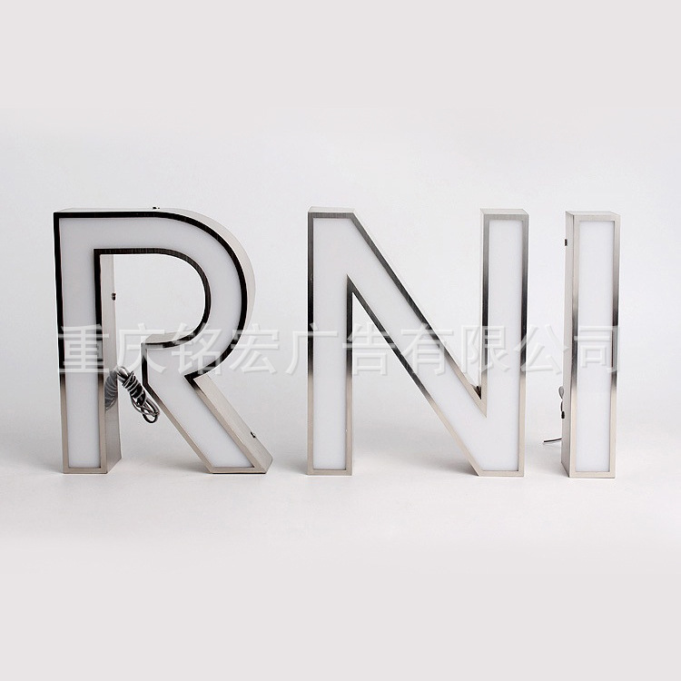 LED广告牌 不锈钢平面发光字 钛金字 楼顶大字 不锈钢包边字|ru