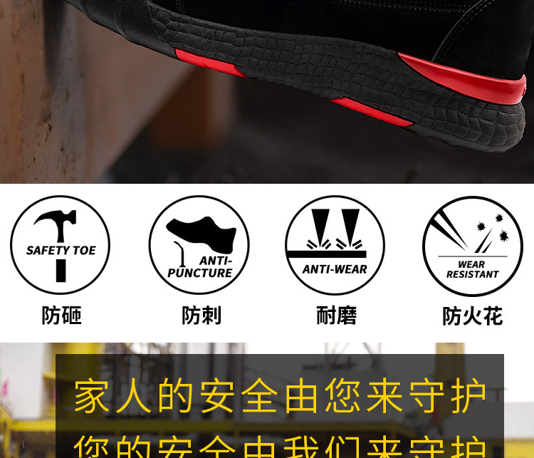 Chaussures de sécurité - Dégâts de perçage - Ref 3405004 Image 8