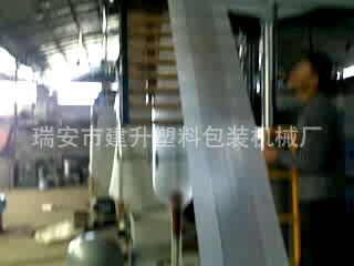 Машина фильма дуя Изображения машины фильма дуя Модель машины фильма дуя Машина фильма полиэтилена высокой плотности цены машины фильма дуя (ХДПЭ) дуя