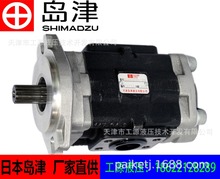 日本岛津SHIMADZU SGP2齿轮泵 增压泵 叉车泵