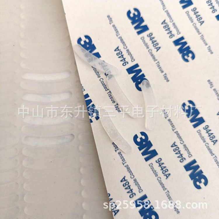 厂家直销形状定制 双面单面自粘透明防滑硅胶垫 圆形方形硅胶脚垫