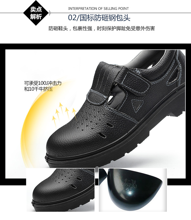 Chaussures de sécurité - Anti-fracassant - Ref 3405095 Image 13