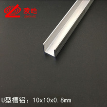 �X�Ͻ���X�β�U�Ͳ��X10*10*0.8mm���X��߅ U���X�� �ȏ�8.4mm