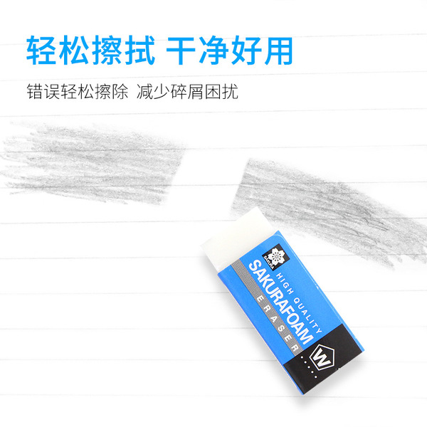 Japanese art small eraser
