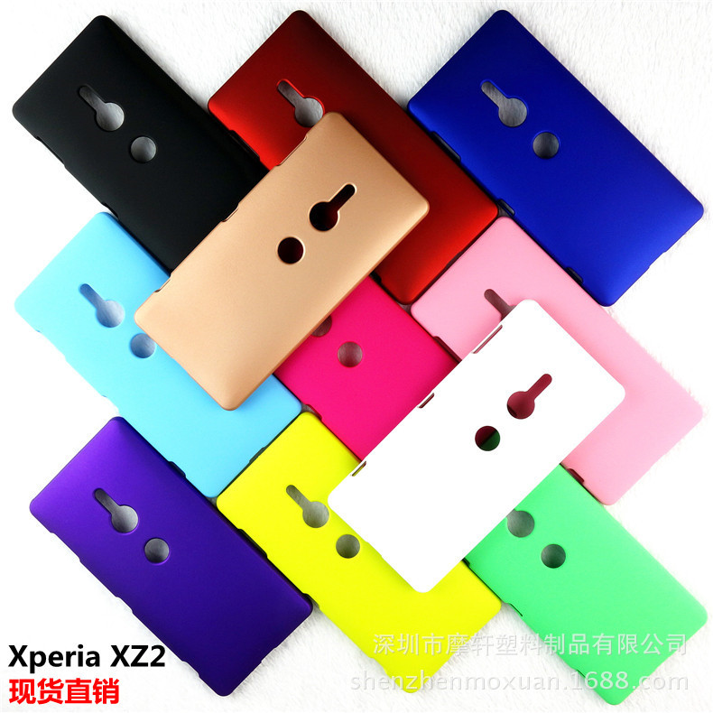 For SONY Xperia XZ2 mobile phone case protective case SONY XZ2 matte case color case PC hard color case