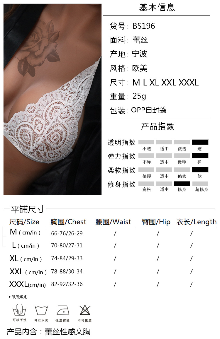 Soutiens-gorge en Nylon nylon - Ref 3369025 Image 17