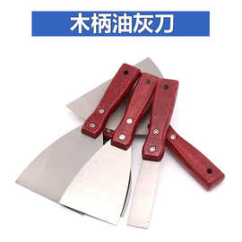 红木柄不锈钢油灰刀 三角刀 刮灰刀 油漆工铲刀腻子刀铲刀