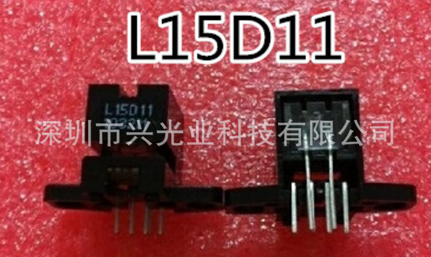 L15D11 AVAGO编码器150LPI SIP6 可以替代AEDS-9640#P10 /GP1A71R