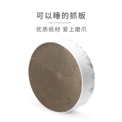 Pidan Valley Cat Scratch Board Bed, Bowl-Shaped Corrugated Paper Cat House for Cats, Durable and Bite-Resistant Scratch Paws