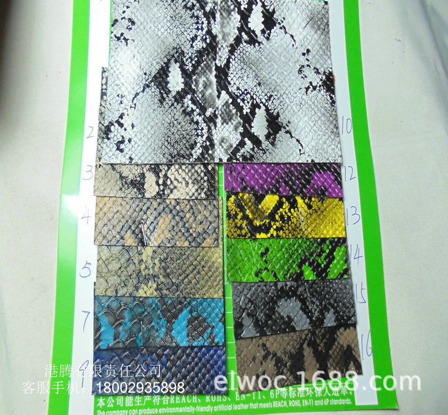 生产蛇纹 皮革仿真皮彩色高档箱包 蛇形黑色软包环保革包装料1792