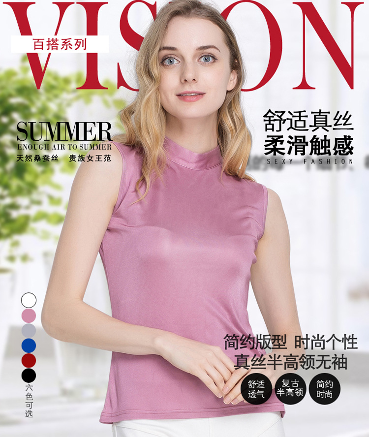 YK1155半高领无袖宝贝详情-手机_01.jpg