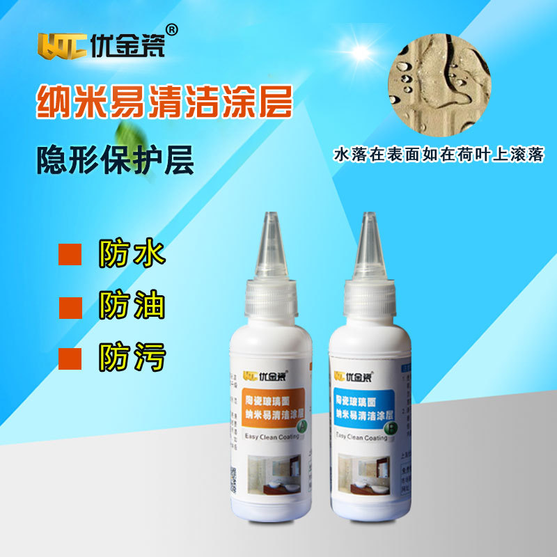 Porcelain Nanometer coating clean clean Antifouling agent ceramics Glass Antifouling agent 100ml